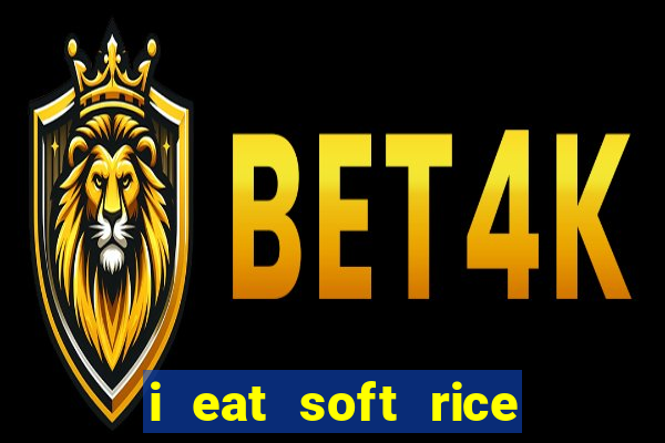 i eat soft rice in another world pt br